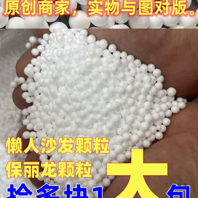 Bean Bag Refill Granules – EPS Polystyrene Foam Beads | DIY Filling | 17L & 25L