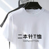 Unisex Cotton T-Shirt – Solid Color, Round Neck, Loose Fit | Men & Women
