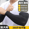UV Protection Sun Sleeves – Ice Silk Cooling Arm Sleeves for Men & Women | Outdoor & Sports