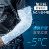 UV Protection Sun Sleeves – Ice Silk Cooling Arm Sleeves for Men & Women | Outdoor & Sports