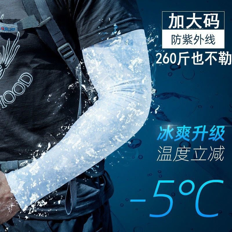 UV Protection Sun Sleeves – Ice Silk Cooling Arm Sleeves for Men & Women | Outdoor & Sports