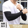UV Protection Sun Sleeves – Ice Silk Cooling Arm Sleeves for Men & Women | Outdoor & Sports