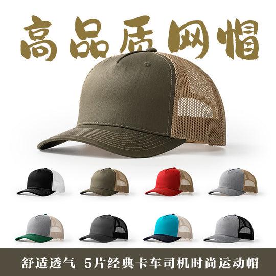 Trucker Cap – Flat Brim Mesh Hat UAE | Men's Hip-Hop Snapback Cap
