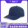 Trucker Cap – Quick-Dry Mesh Baseball Cap for Men & Women | Adjustable | Multiple Colors