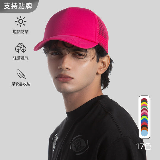 Printed Mesh Trucker Cap – Fashion Sports Cap for Men & Women | Adjustable | Multiple Colors