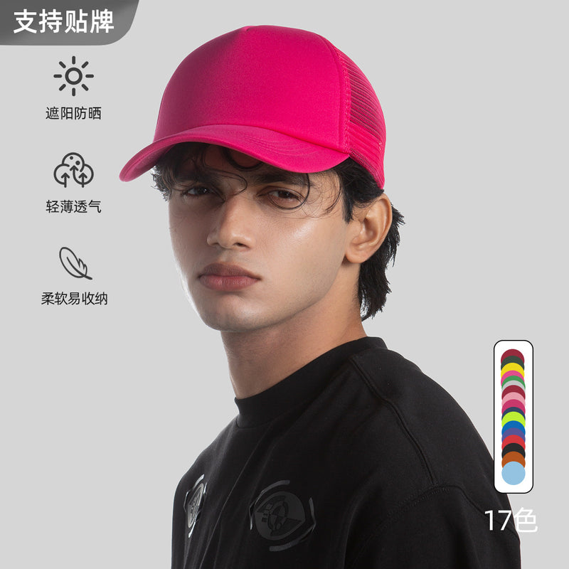 Printed Mesh Trucker Cap – Fashion Sports Cap for Men & Women | Adjustable | Multiple Colors