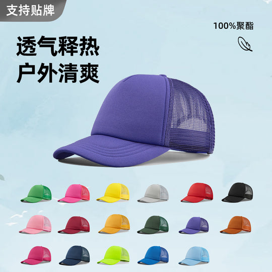 Printed Mesh Trucker Cap – Fashion Sports Cap for Men & Women | Adjustable | Multiple Colors