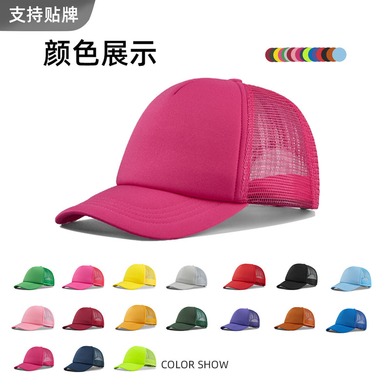 Printed Mesh Trucker Cap – Fashion Sports Cap for Men & Women | Adjustable | Multiple Colors
