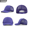 Printed Mesh Trucker Cap – Fashion Sports Cap for Men & Women | Adjustable | Multiple Colors