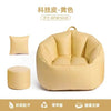 Pumpkin Bean Bag Floor Sofa – Lazy Lounge Chair for Bedroom & Living Room | Multiple Colors