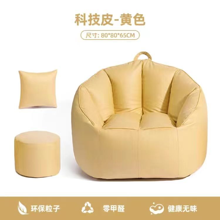 Pumpkin Bean Bag Floor Sofa – Lazy Lounge Chair for Bedroom & Living Room | Multiple Colors