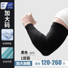 UV Protection Sun Sleeves – Ice Silk Cooling Arm Sleeves for Men & Women | Outdoor & Sports